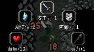 魔法洞穴2攻略 开荒角色技能树重点详解