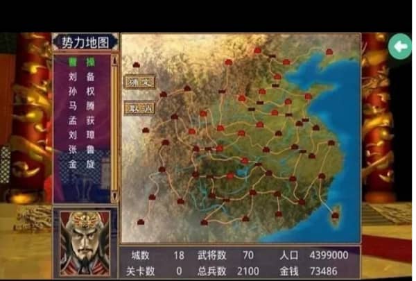 三国群英传2最垃圾的武将技 三国群英传2武将技能介绍