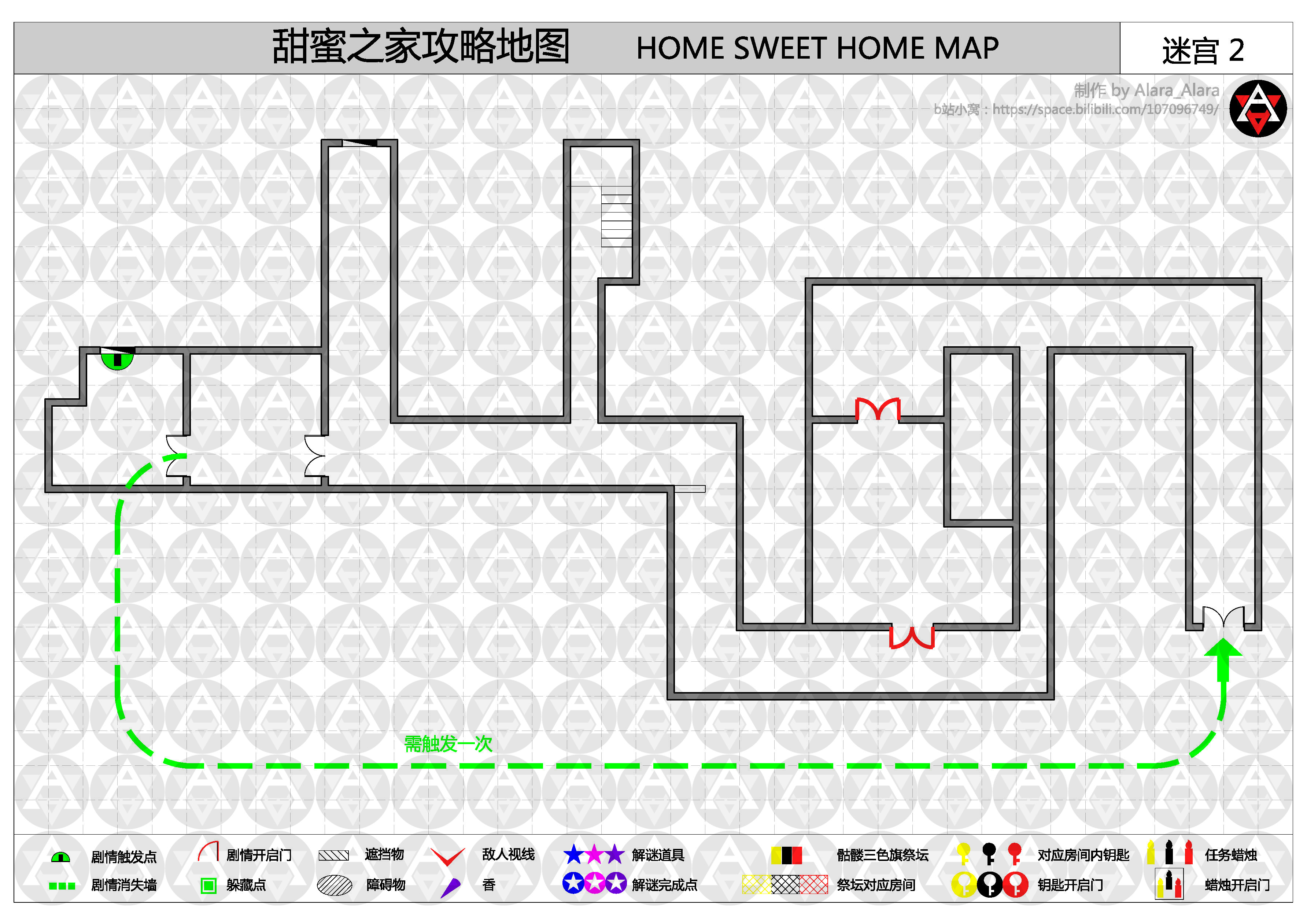 甜蜜之家地图（甜蜜之家攻略）