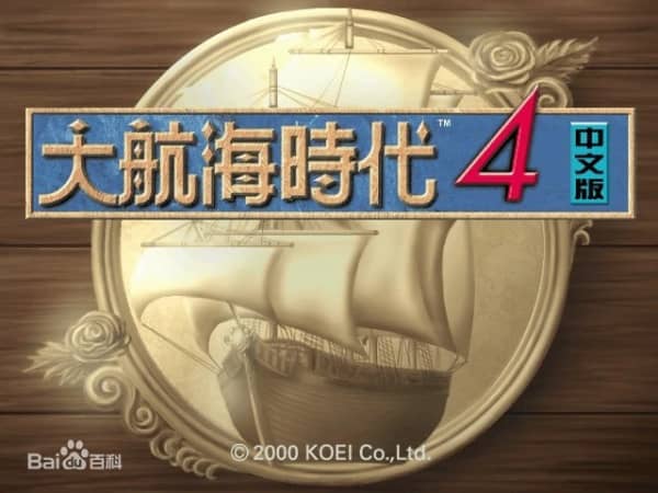 大航海时代4宝物坐标地图(攻略）