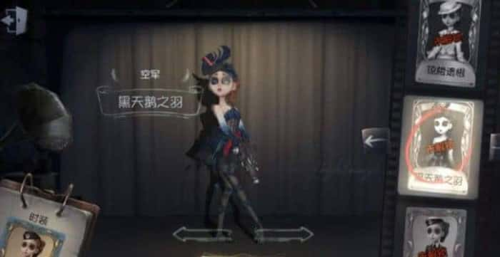 第五人格紫皮卡皮肤介绍