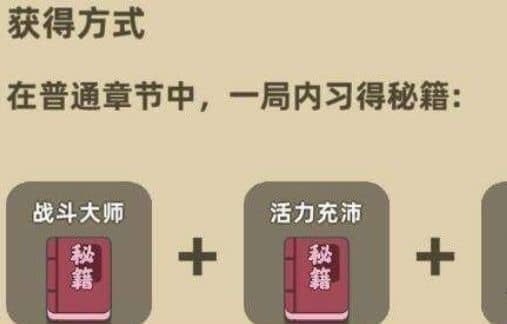 我功夫特牛组合技攻略