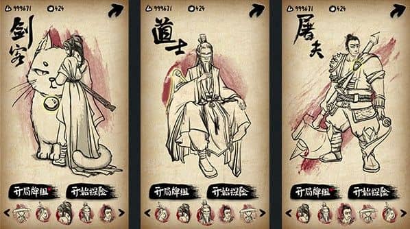 牌师快速过关攻略